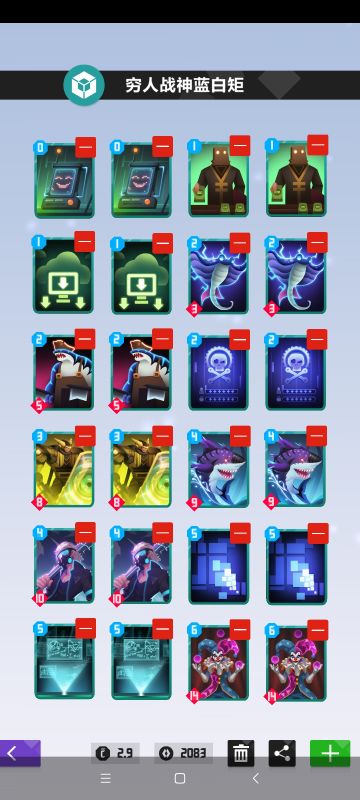 【攻略征集活动】穷人战神蓝白矩