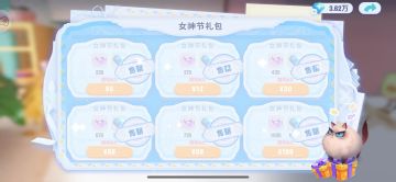 部分材料攻略。摸索中