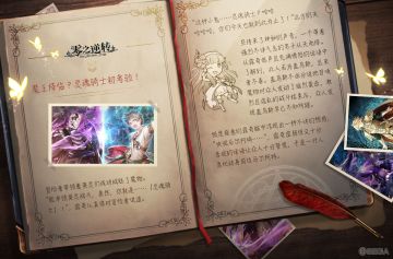 👻👻👻魔王降临？灵魂骑士初考验！ | 格拉尼帝亚冒险录