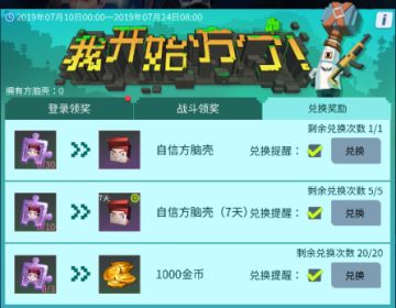 首款可升级拆卸武器外观——萤石双刃剑来了！