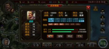 【群雄时代】冷门武将推荐：虞翻篇——二流武将的逆袭！