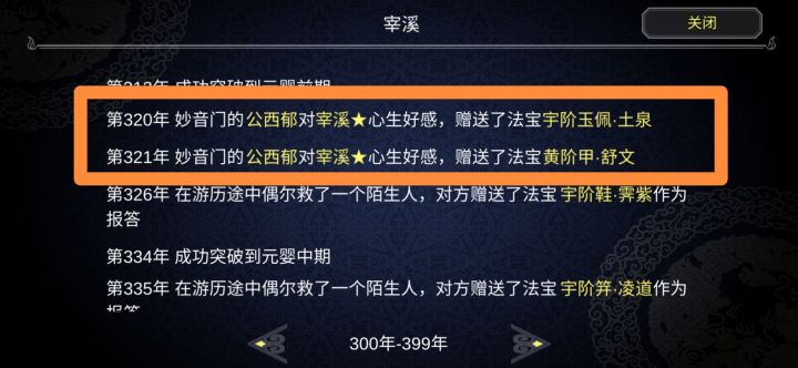 如果这都不叫爱截图