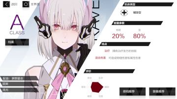 全角色·培养建议榜