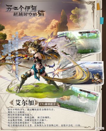 人物印象——艾尔加