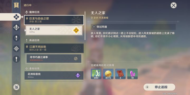 这个是bug吗截图