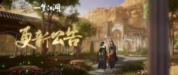 更新公告丨伽蓝特效补全啦！本周一大波优化正在进行中，gogogo！