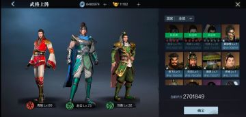 【玩法抢先看-武宴摘星】铜雀台观群英斗，会武宴定汉中王！