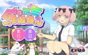 #光影链接# 今日份的元气指南奉上：这么冷的天，不会还有人一大早就要起床吧？