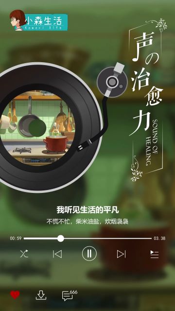 生活还是要和锅碗瓢盆打交道~