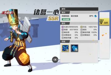 【卡池预告】算无遗策-八卦奇门诸葛一心全新登场！