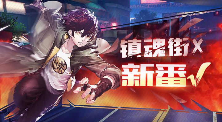 《关于我和外卖小哥闯荡异世界这件事》截图