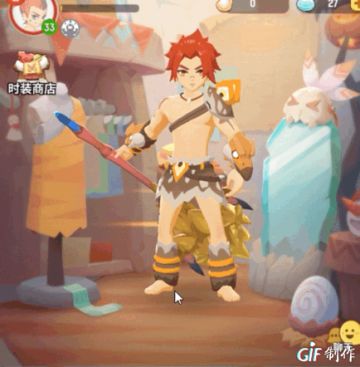 关于即将到来的“转生系统”