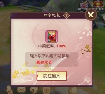 9月23日停机维护更新预告