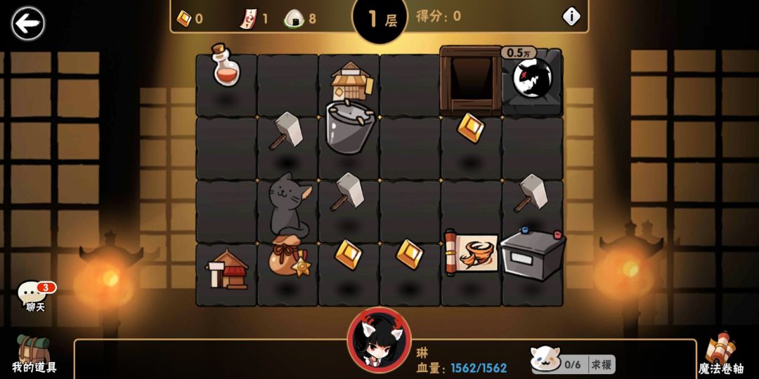 探险日常20层速刷法截图