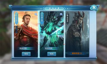 《择天记》手游测评：最严品控下的副本系统（一）