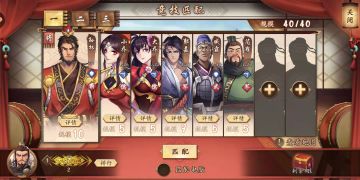 pvp进阶篇——孙权养猪队阵容解析