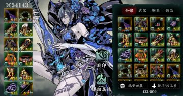 【平民向无尽劫境讲解】为什么你的心法不够用呢？？？