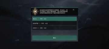 【玩家投稿】旗舰调度，星系堵塞，最大会战即将爆发？