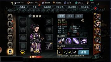 《古神遗踪》12月16日例行维护更新公告