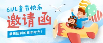 【获奖名单】这份童真好礼，邀您共“童”享用~