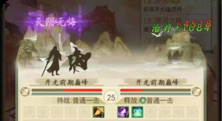 应该快公测了吧截图