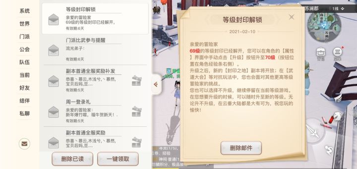 所以,手动升级在哪啊???我怎么找不到截图