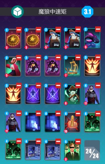 数据周报第28期+新牌组推荐