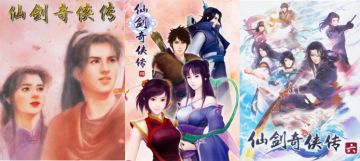 【仙剑回忆录01】捕获一个老籼米！他走过的迷宫，可能比你玩过的游戏还多……