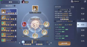 “全天套路”玩腻怎么办？教你怎么用最小的代价转回正常琅纹