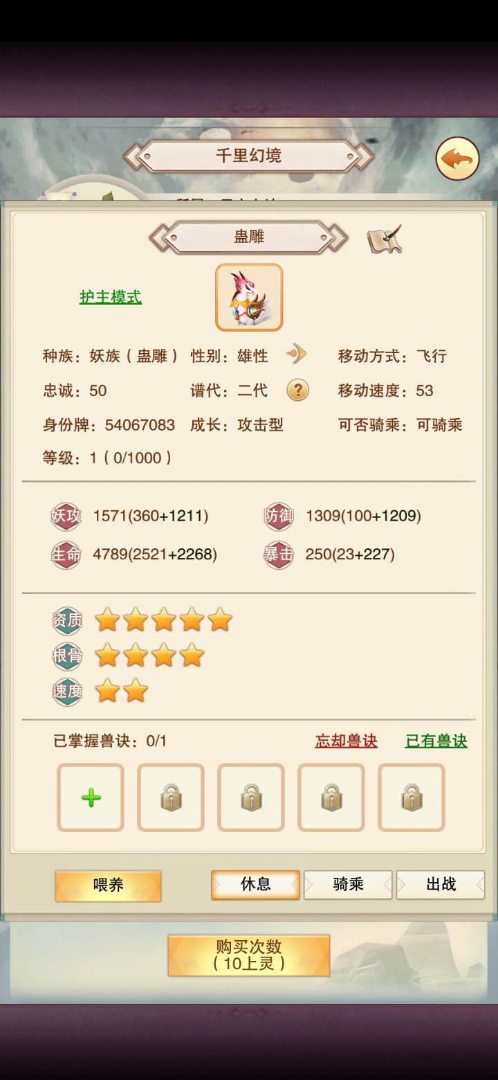 要不要合三代！！截图