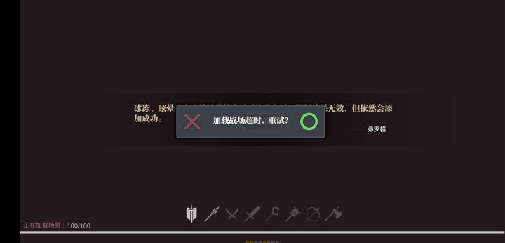 走叉截图