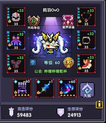 【游仙门】【海战】【世界向】2022.2.17海战攻略 那个男人他回来了！