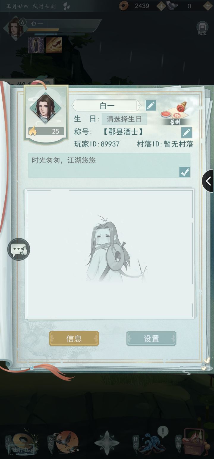 89937来急件，加好友截图