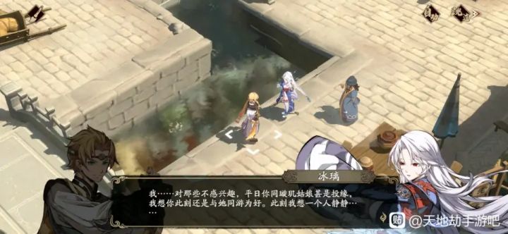 冰璃最最最最最最后还是把夏侯给甩了截图