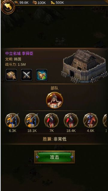 [攻略]《文明霸业》分城系统介绍