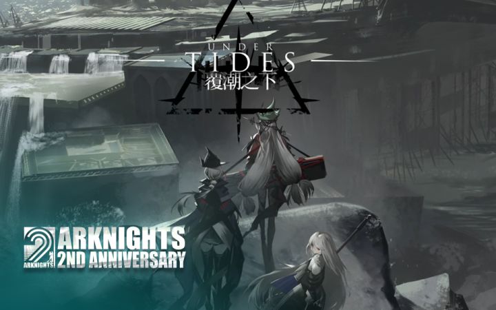 《明日方舟》二周年庆典活动宣传PV截图