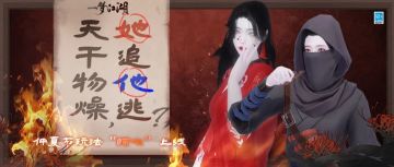 天气太热，降温有了新方式？仲夏节全新玩法许你“惊心动魄”的凉意！