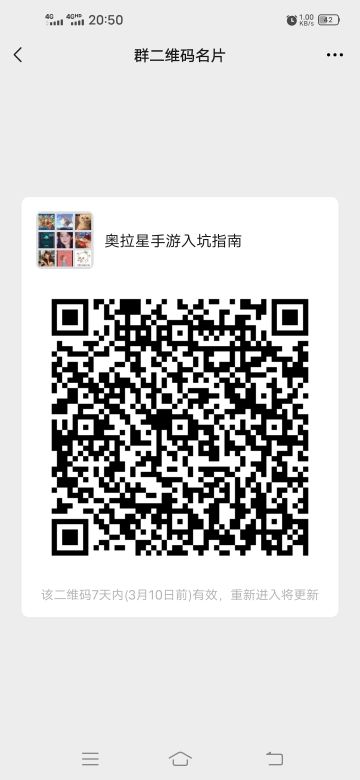 速刷银河历险的小技巧