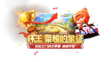 高能路段 | 把握好这两个细节，让你不再受秘密机关的“威胁”！