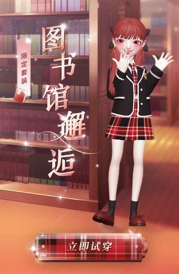 【限定套装】图书馆邂逅
