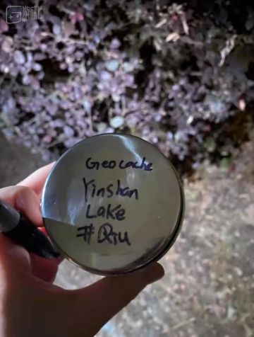 在城市里，这群人用GPS寻找宝藏