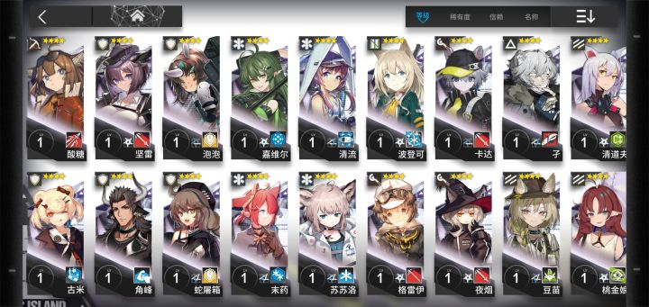 换王大锤吗截图