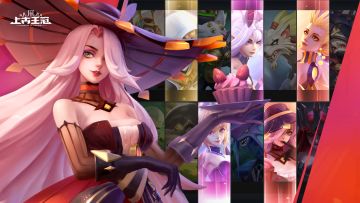 庆典活动/升星活动更换为赛季活动的福利变化说明