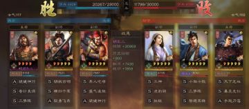 【神奇战报】我胡汉三也不是好惹的