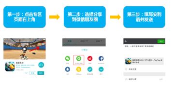 【活动·圣诞&元旦福利】活动奖励升级！分享《极限车球》，赢取游戏电竞耳机～