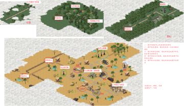 【侠道攻略】侠道攻略2-6