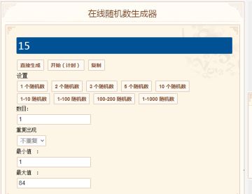 （已开奖）【有奖活动】秘境吐槽大会：谁是最秀的吐槽担当！