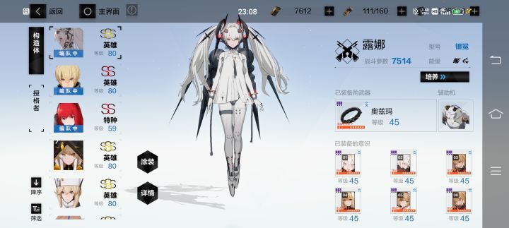 超频需要洗什么截图