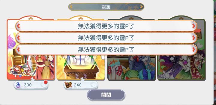 萌新求问截图
