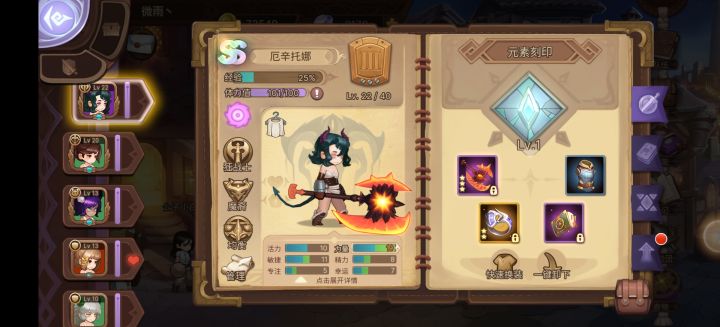这个狂战有用吗截图